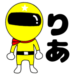 Mysterious yellow ranger Ria