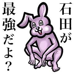 Pink bunny sticker! Ishida Ishita Sekita