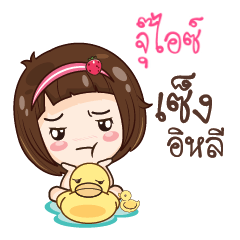 JUICE gamsailittlegirl_E