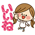 可愛主婦的一天動態貼圖