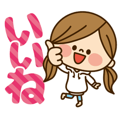 動く かわいい主婦の1日 Line スタンプ Line Store