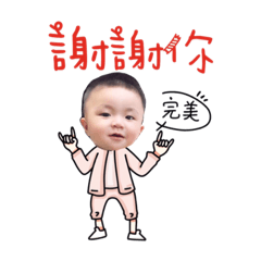 雙寶 生活