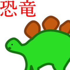 Pretty dinosaur stickers for daily life