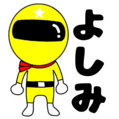Mysterious yellow ranger Yoshimi