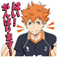 Haikyu Talking Stickers Line Stickers Line Store