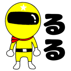 Mysterious yellow ranger Ruru