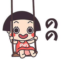Okappa Nono