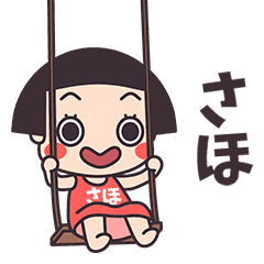 Okappa Saho