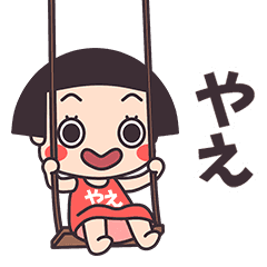 Okappa Yae