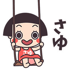 Okappa Sayu
