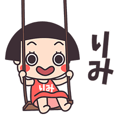 Okappa Rimi