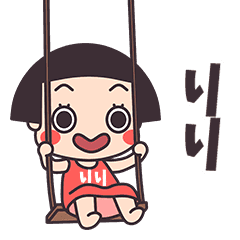 Okappa Riri