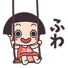 Okappa Huwa