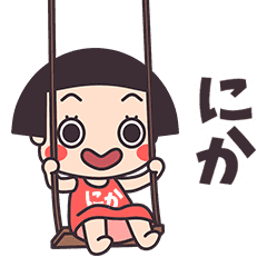 Okappa Nika