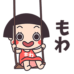 Okappa Mowa