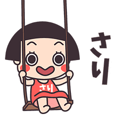 Okappa Sari