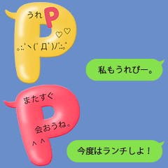 The speech bubble in the shape of <P> 02