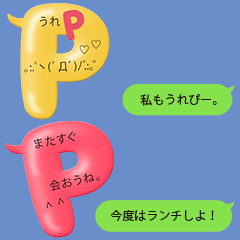 P形【ぷっくり吹き出し】カラフルPOPカラー