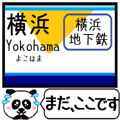 Inform station name of Yokohama line5