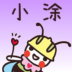 Happy Beebuu* XiaoTu only