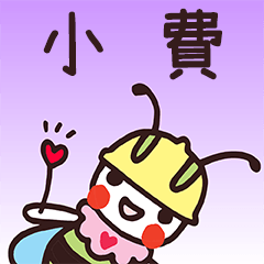 Happy Beebuu* XiaoFei only