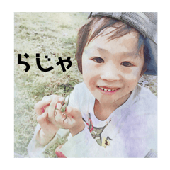 M's kids stamps 2