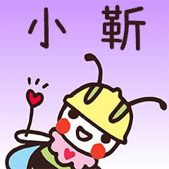 Happy Beebuu* XiaoJin3 only