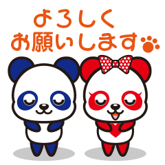 あんあん＆ぱんぱん - LINE スタンプ | LINE STORE