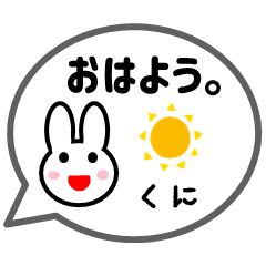 ***Balloon Sticker by Japanese Kuni***