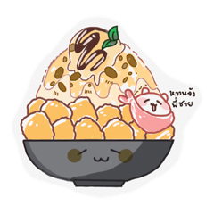 BESTDESSERT