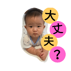 megumi_20190102175030