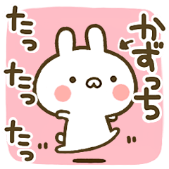Cute Rabbits[Kazu-chi]
