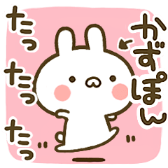 Cute Rabbits[Kazu-pon]