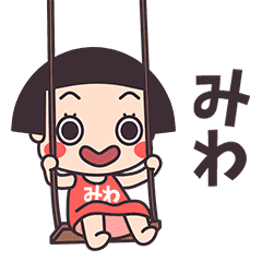 Okappa Miwa
