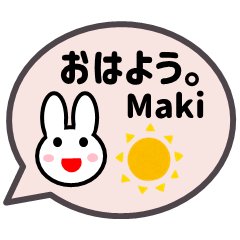 ***Balloon Sticker by Maki***