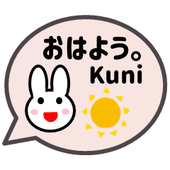 ***Balloon Sticker by Kuni***
