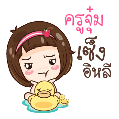 LRUJUM gamsailittlegirl_E