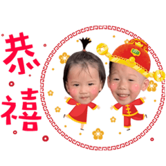 祐時芝翎寶貝