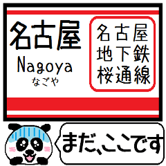 Inform station name of Sakura dori line4
