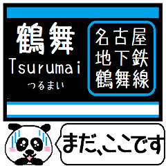 Inform station name of Tsurumai line4