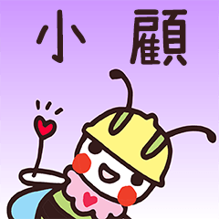 Happy Beebuu* XiaoGu only