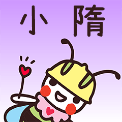 Happy Beebuu* XiaoSui only