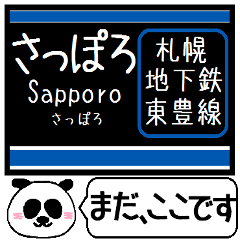 Inform station name of TohoSapporo line3