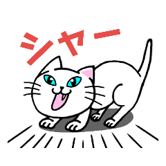 しゃーねこ Line スタンプ Line Store