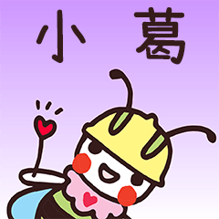 Happy Beebuu* XiaoGer only