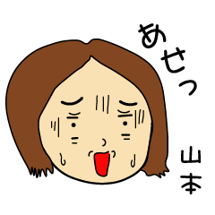 This is worldwide Yamamoto san sticker