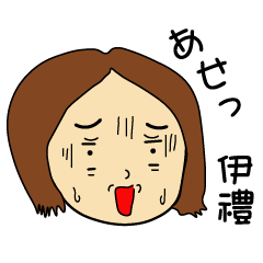 This is worldwide Irei san sticker
