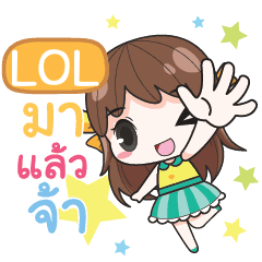 Lol Melon Goofy Girl E Line スタンプ Line Store