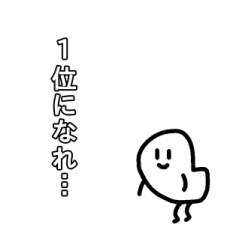 ShiriKata's Tsukkomi Sticker