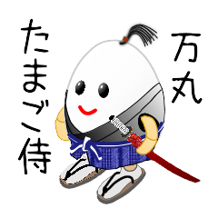 Egg samurai Manmaru